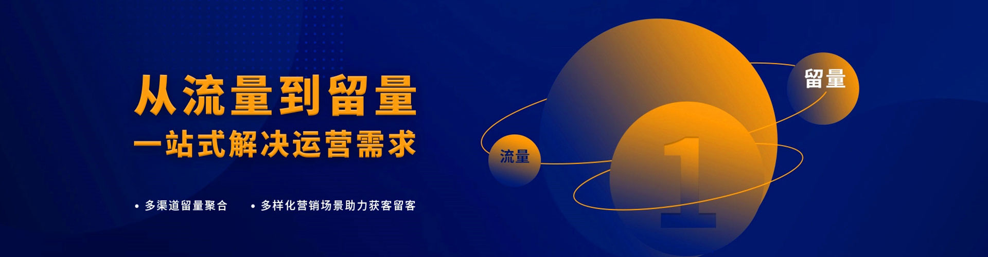 瑞安百度竞价开户
