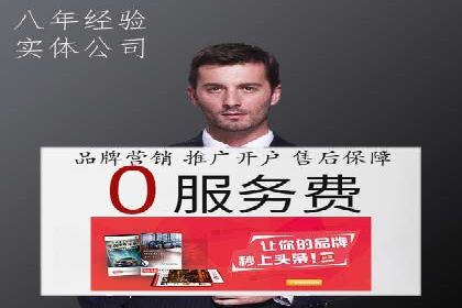 案例研究：SEM账户如何实现高效推广